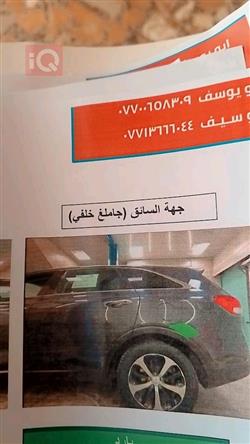 كيا سورينتو